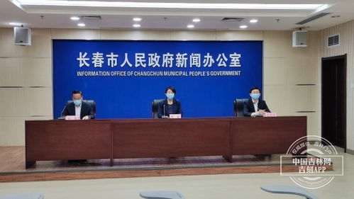 長春市 筑牢健康防線，持續強化重點人群健康監測與風險防范