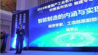 兩化融合，智造未來——易往信息咨詢的賦能之道